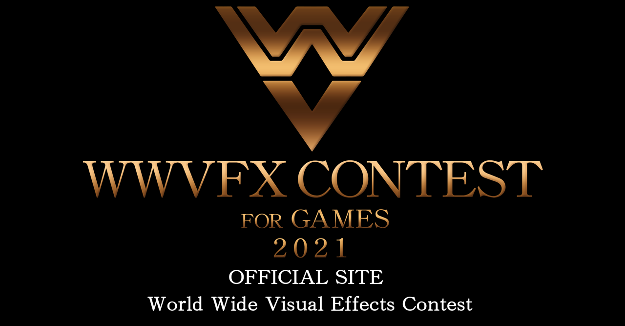 WWVFX Contest for Games 2021 (2 Million Yen Prize Pool!) - Real Time VFX